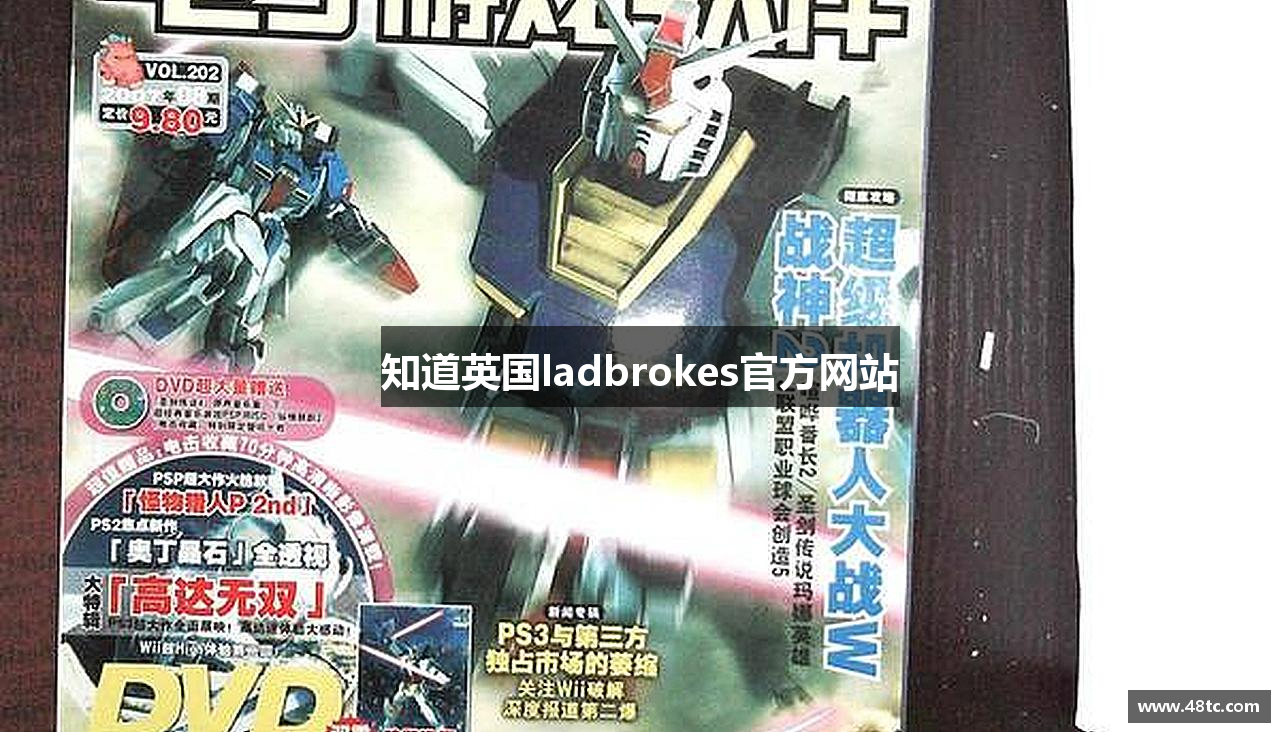 知道英国ladbrokes官方网站